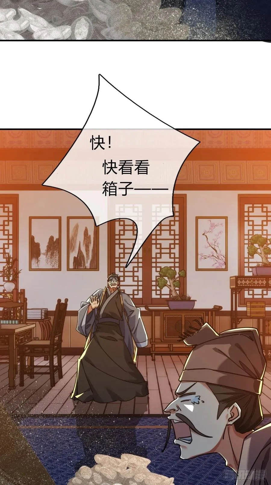 62话 赌神46