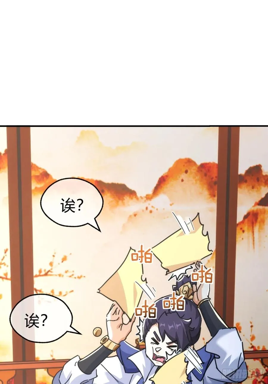 42话 炼成画中鬼13