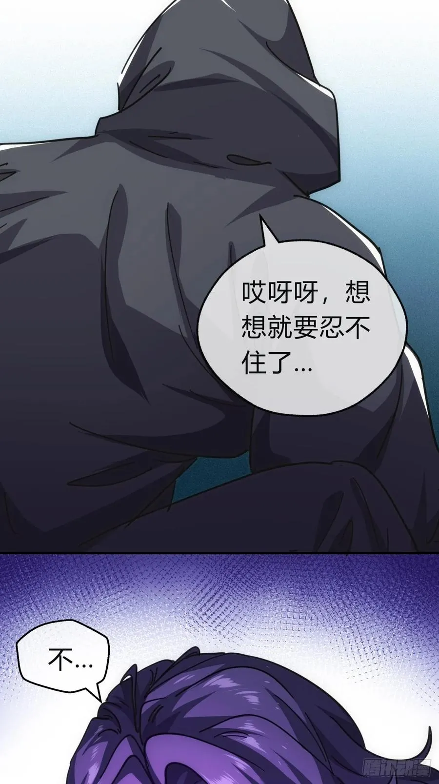 42话 炼成画中鬼76