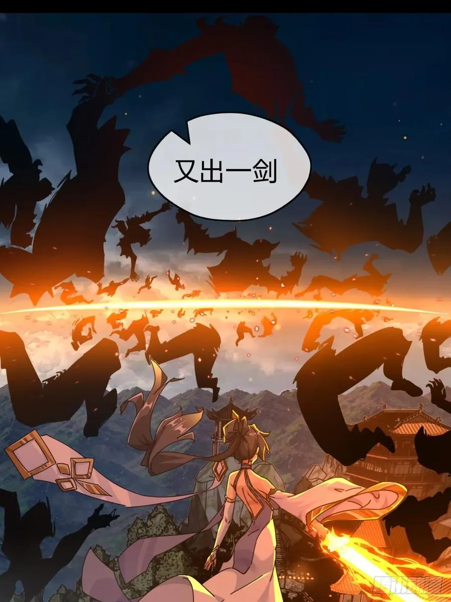 10话 七星邸报35