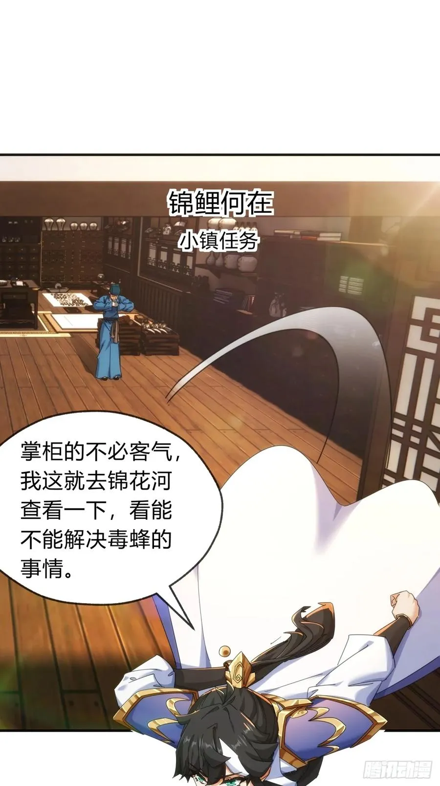 65话 斩草除根13