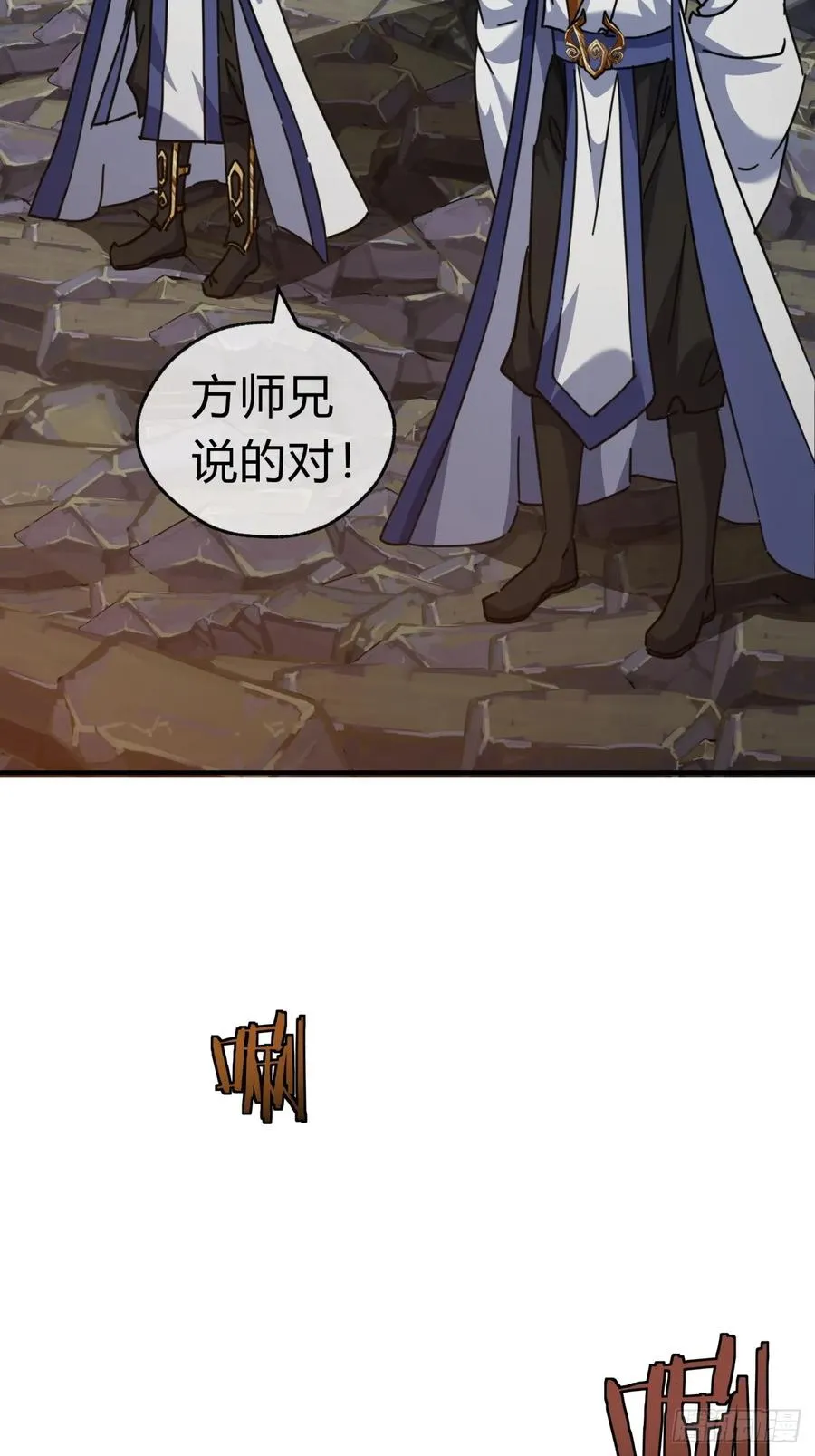 16话 骄傲的方师兄47