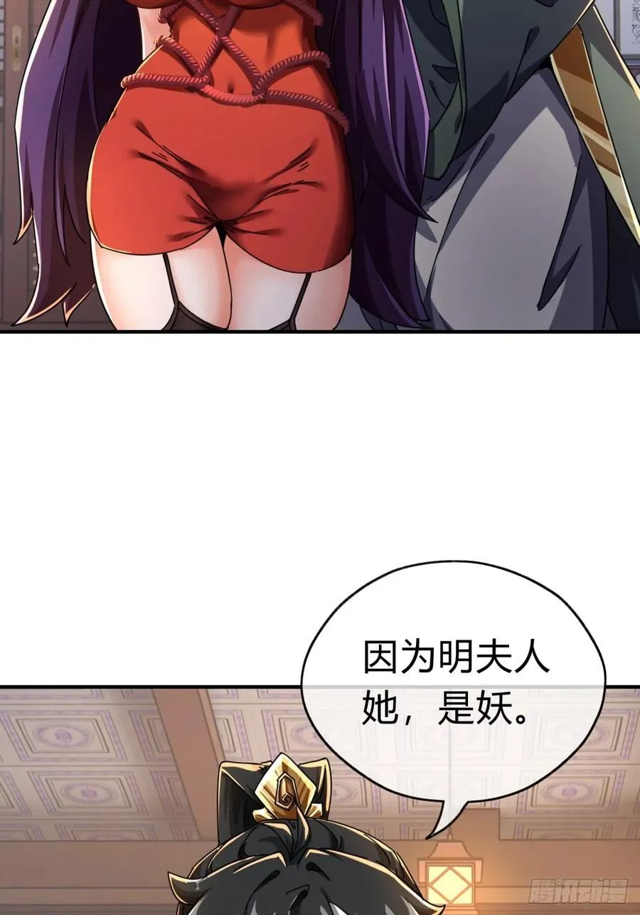 08话 楚梁吃瓜17