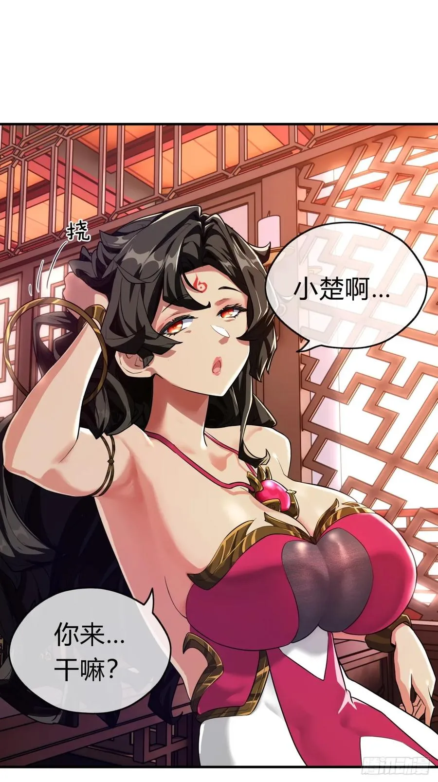 03话 从前有座银剑山121