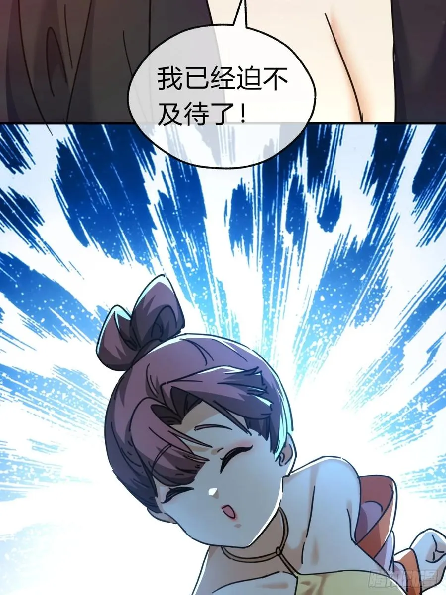 42话 炼成画中鬼8