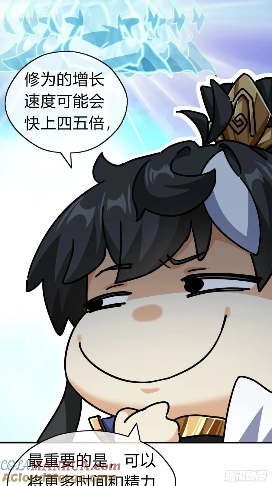 21话 楚梁这人能处！28