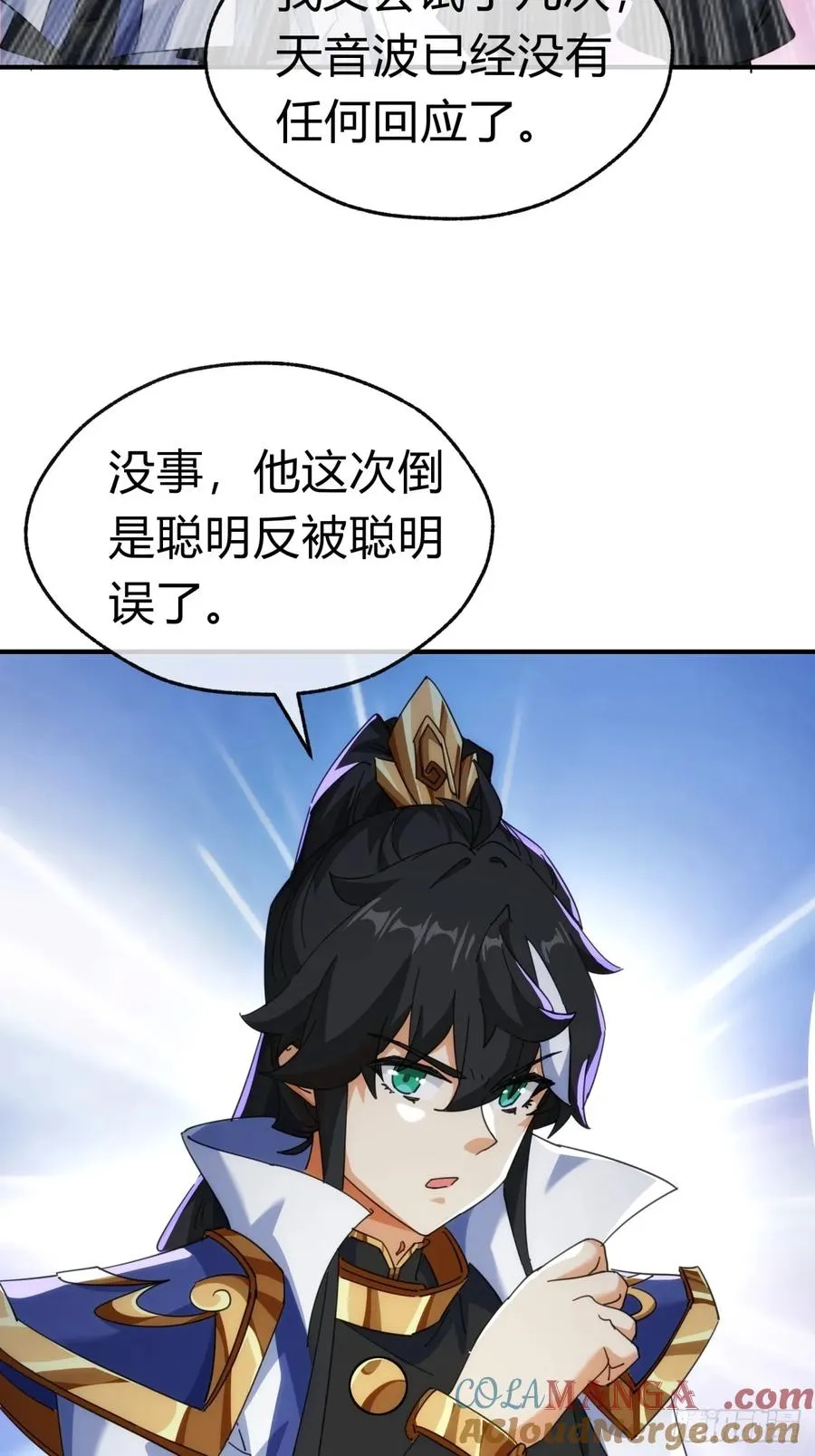 60话 猛男必看48