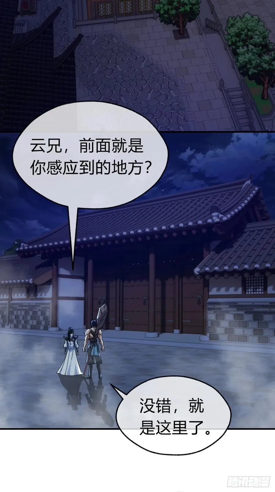 60话 猛男必看20
