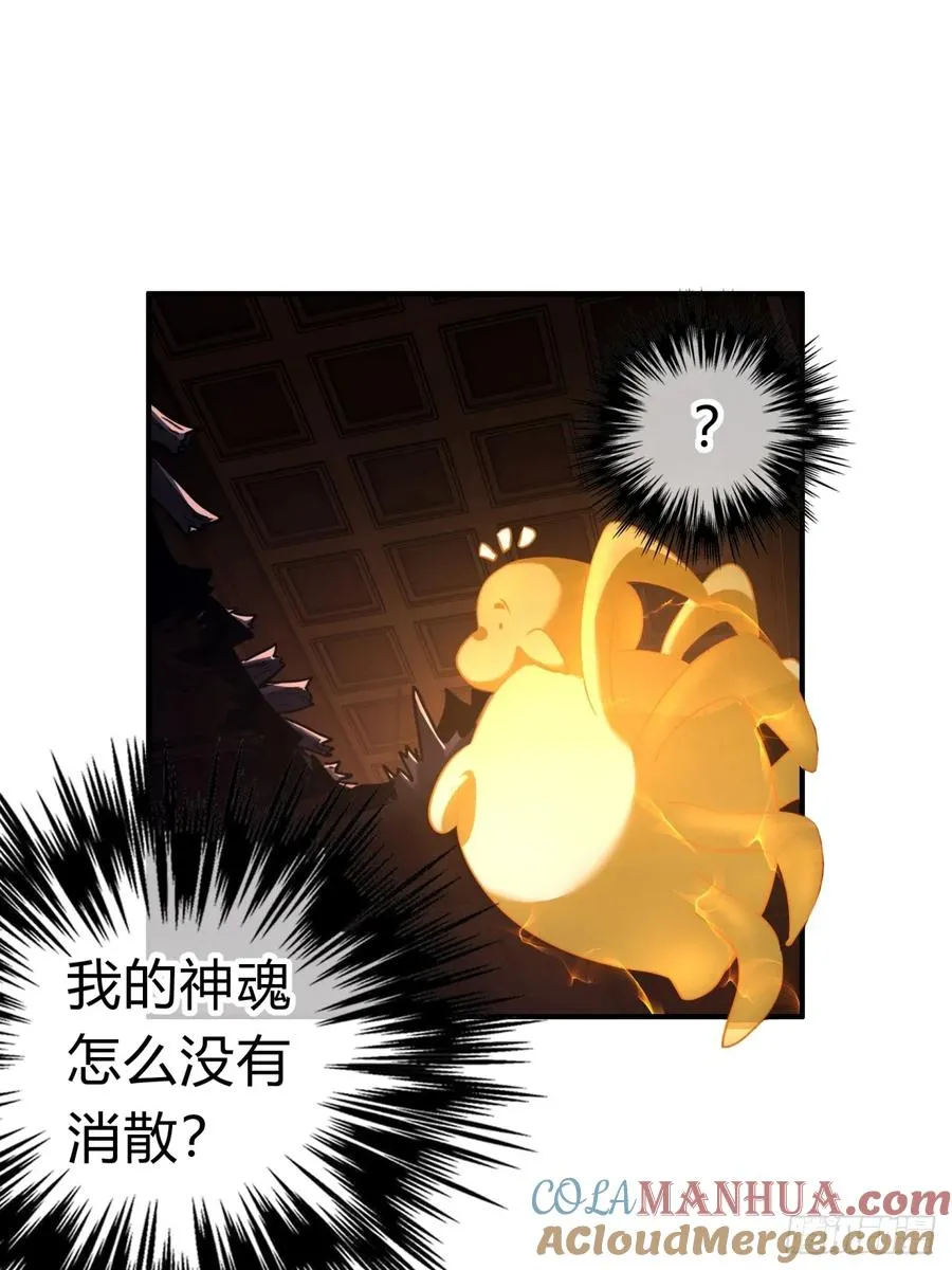02话 开局一座塔33