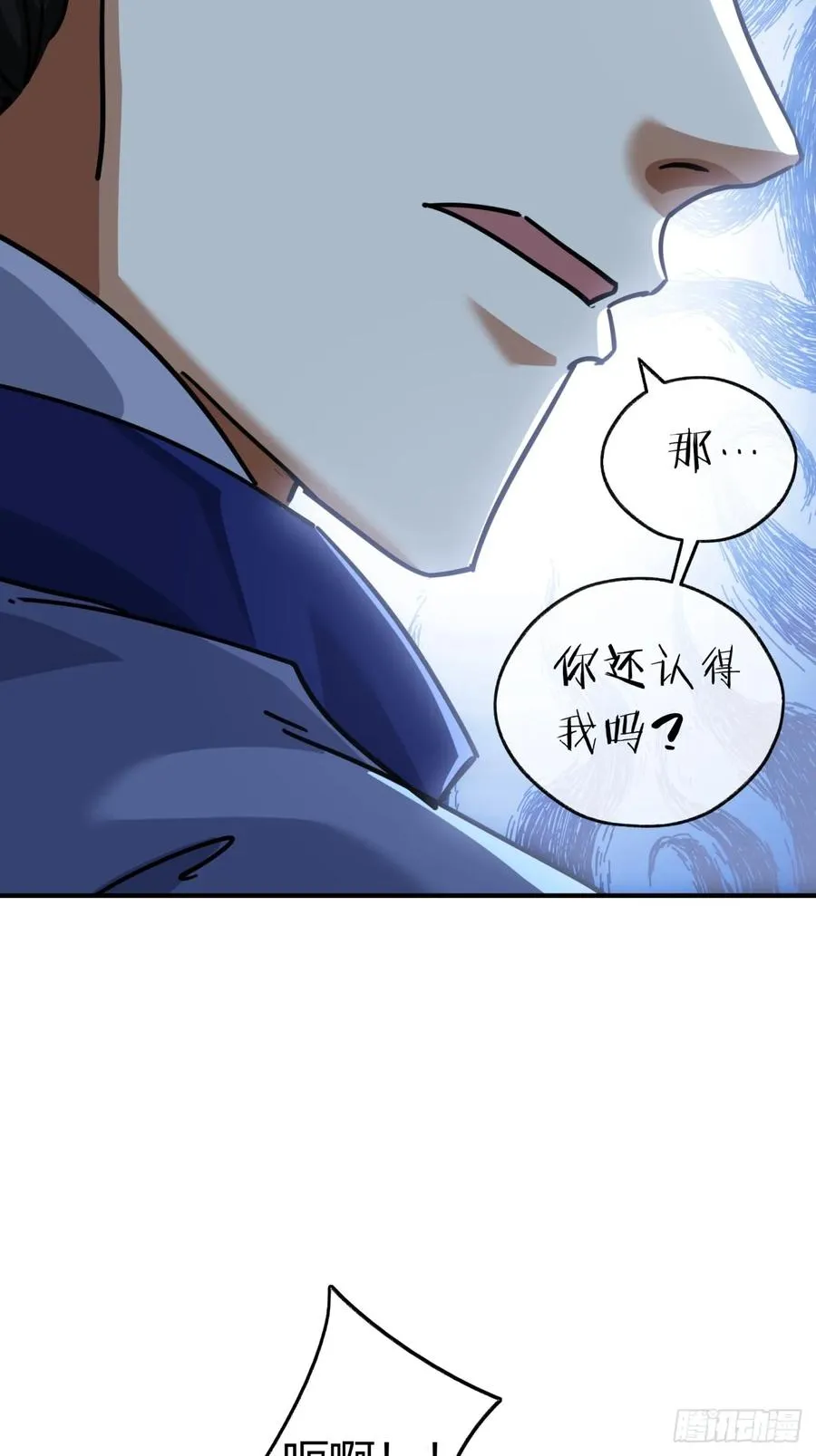 24话 书院有鬼26