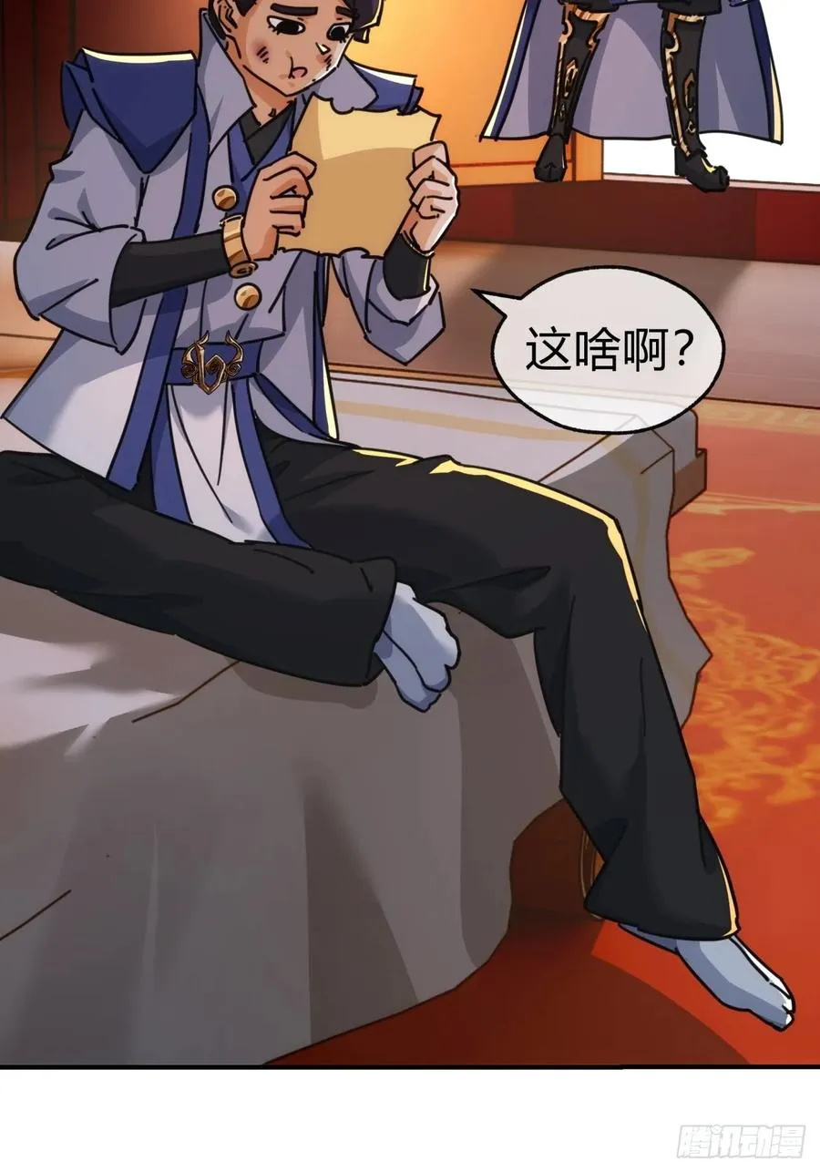 42话 炼成画中鬼17
