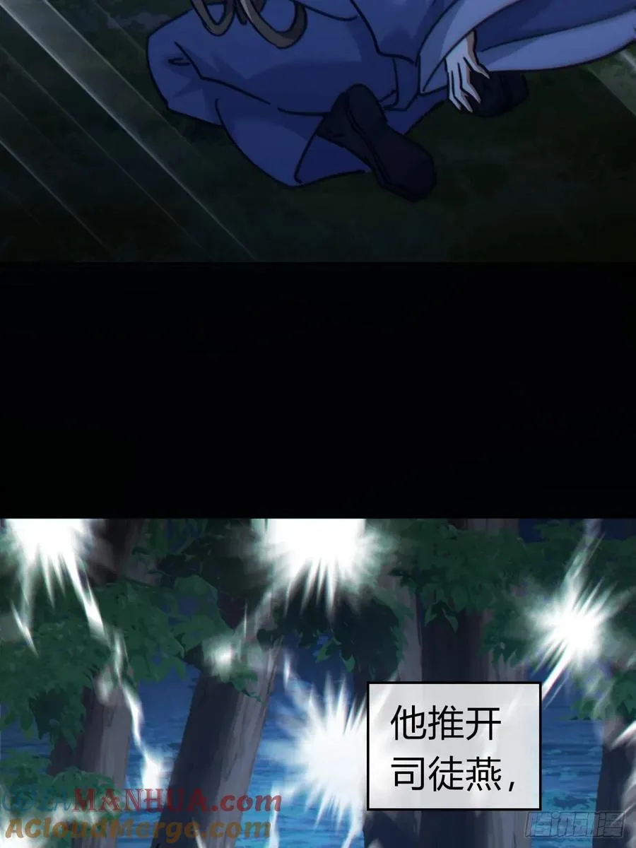 30话 夜遇9