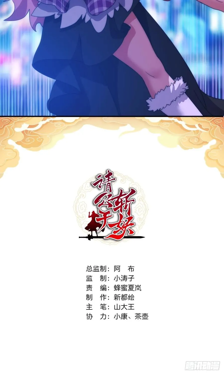 81话 更兴奋了1