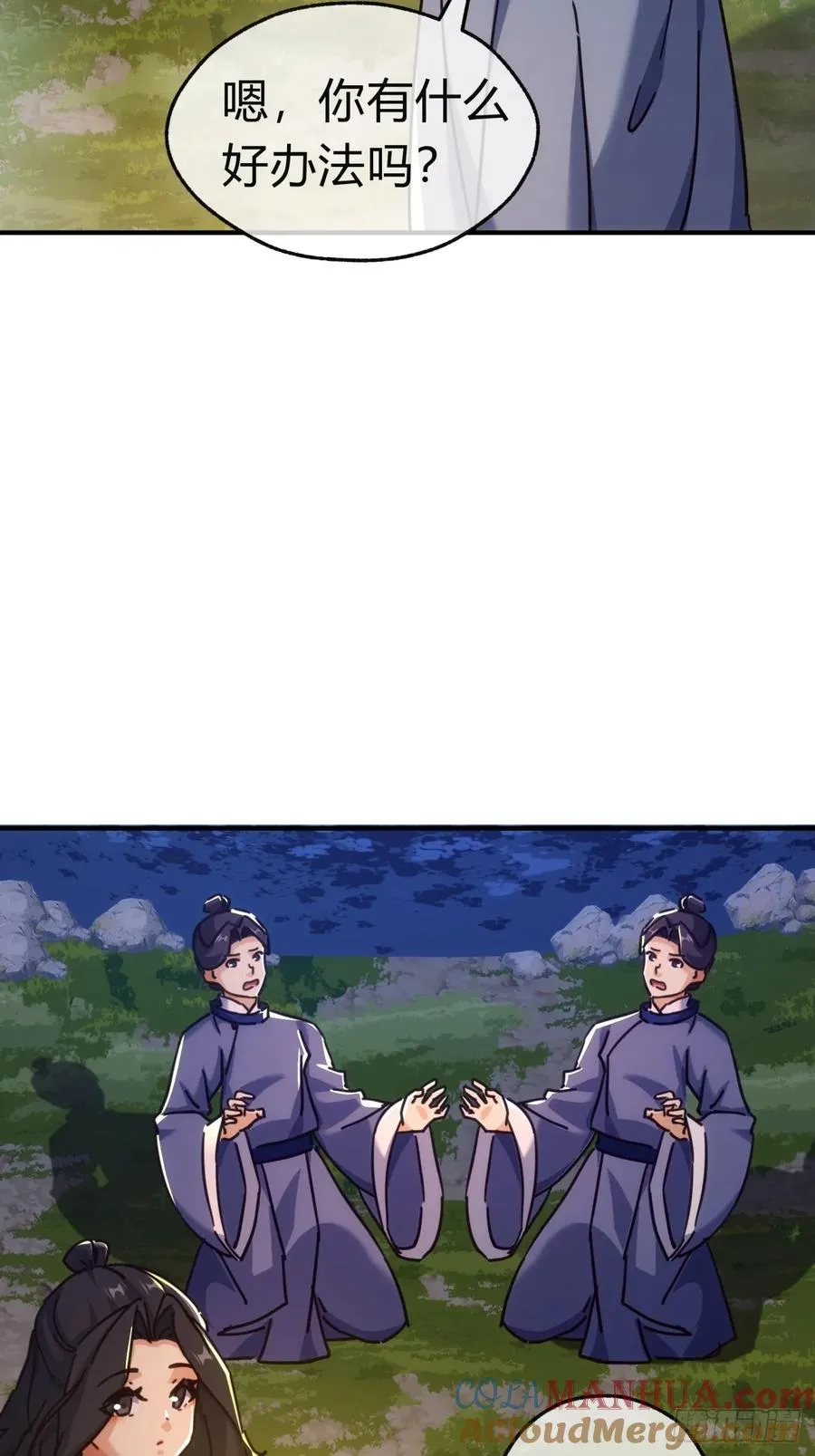 38话 谁是真的69