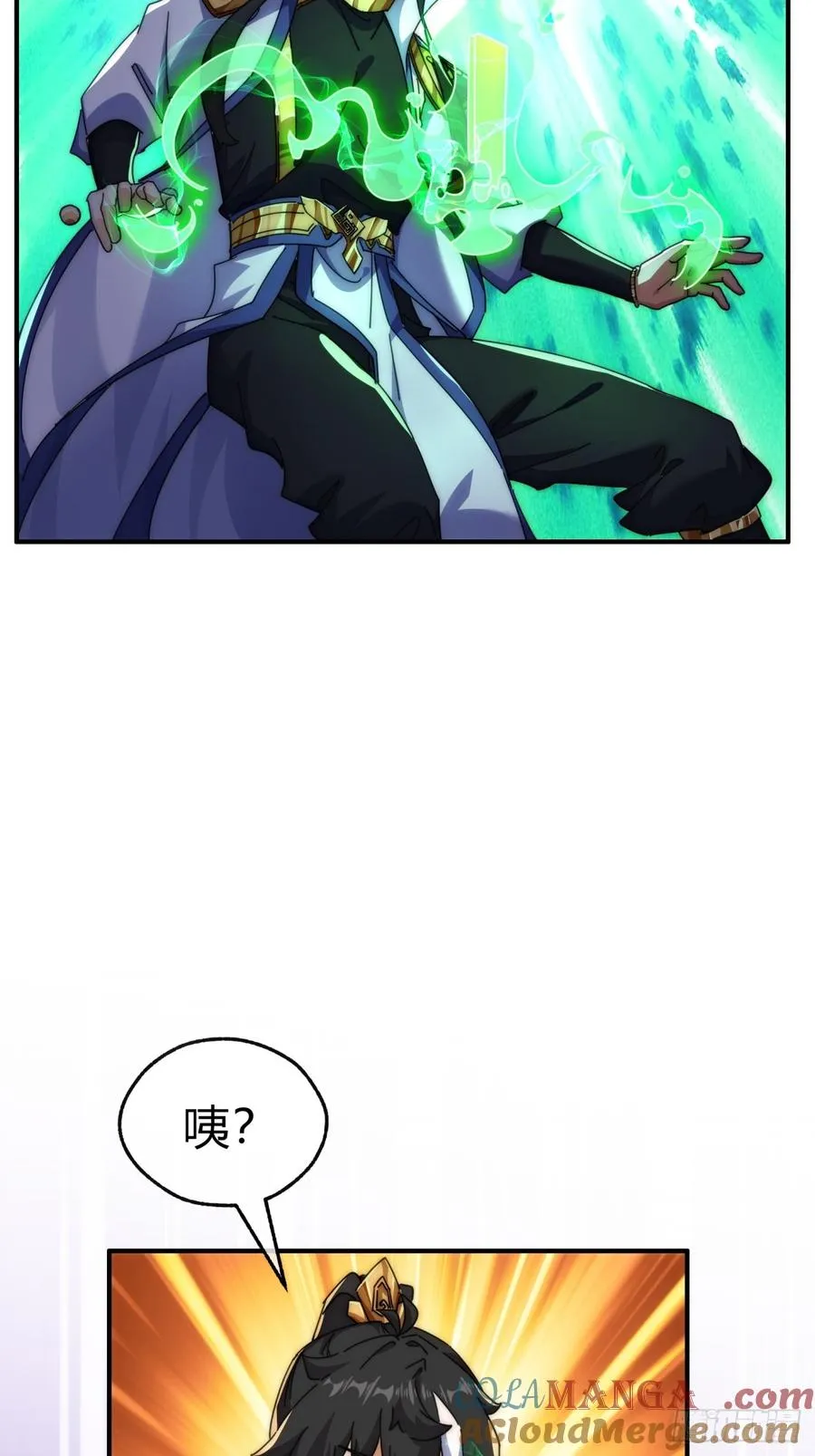 79话 选择原谅3