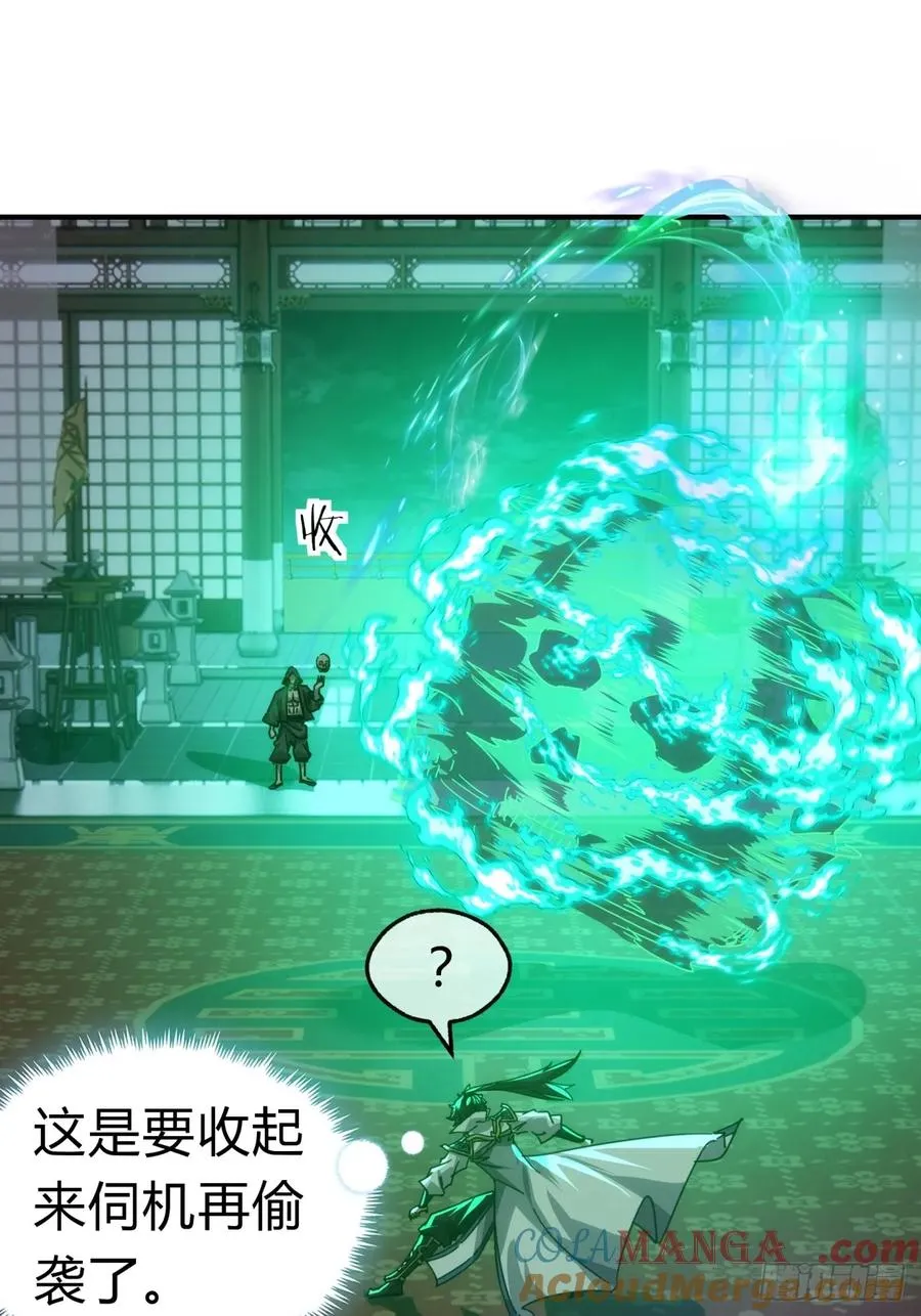 63话 板砖狂魔6