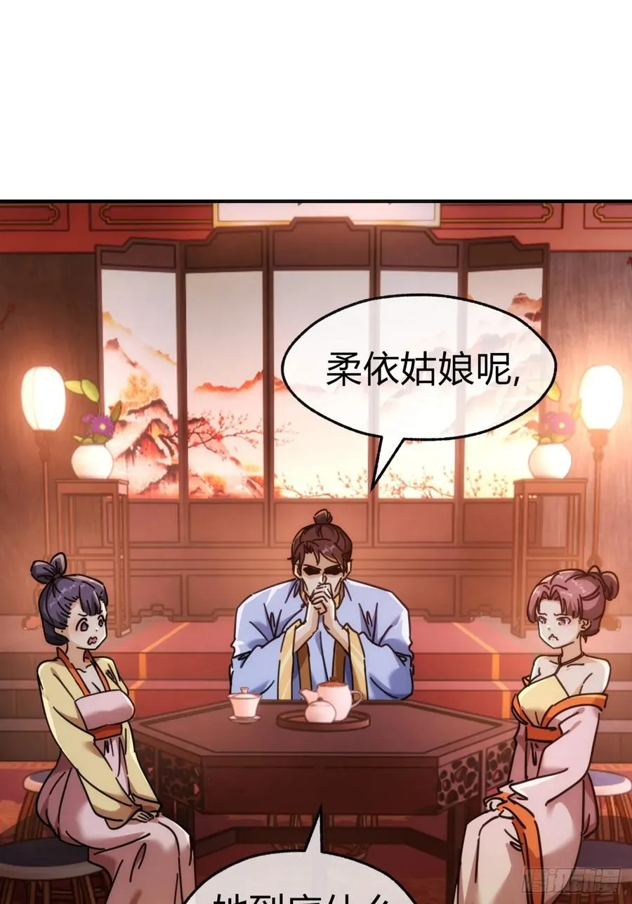 34话 已经验过了2