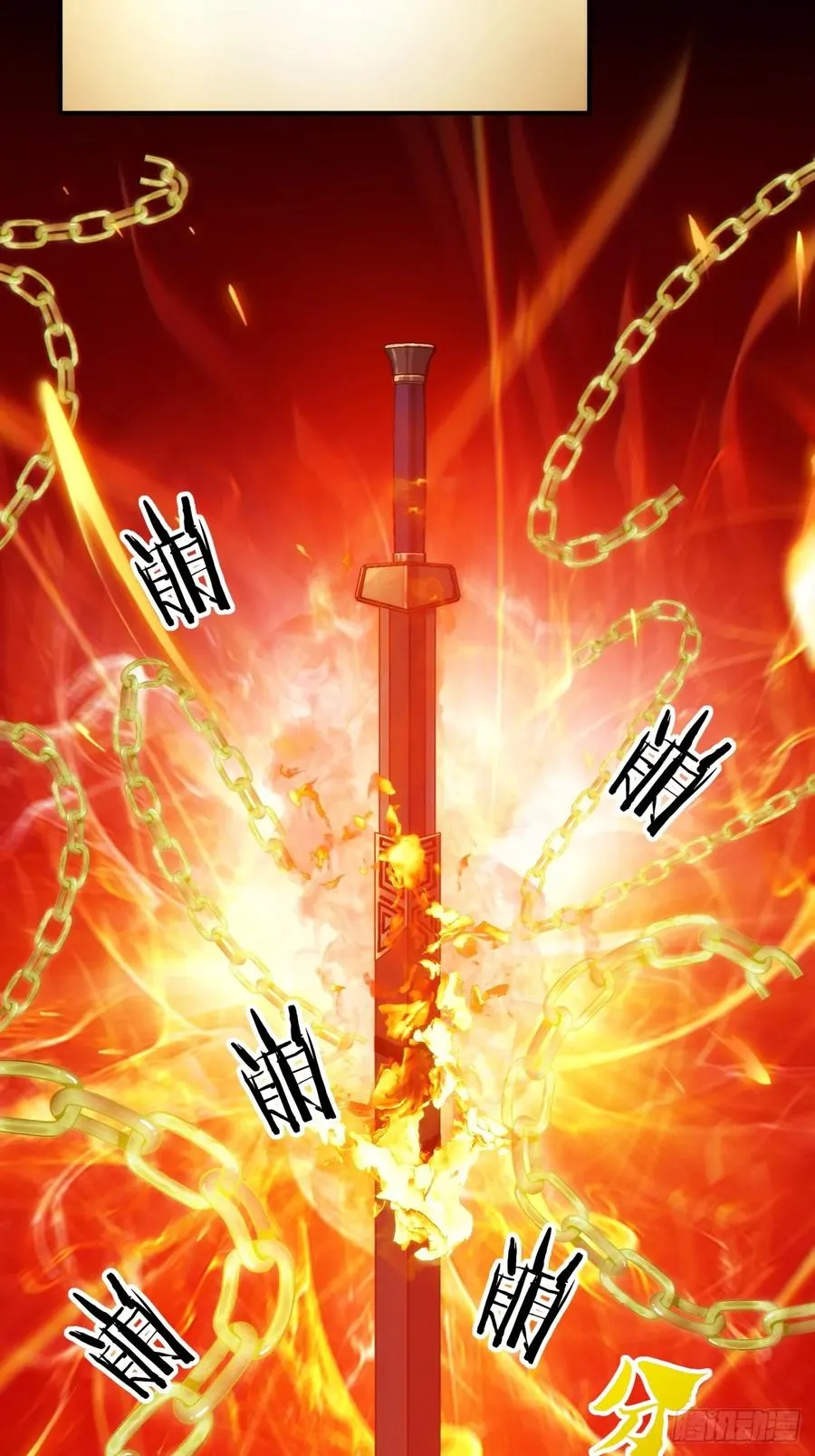 58话 万剑诀58