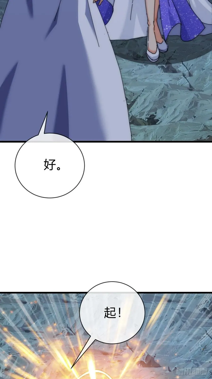 73话 双剑合璧34