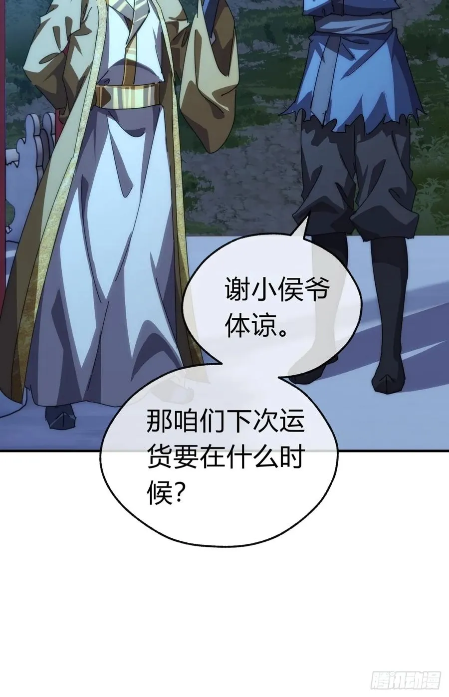 81话 更兴奋了55