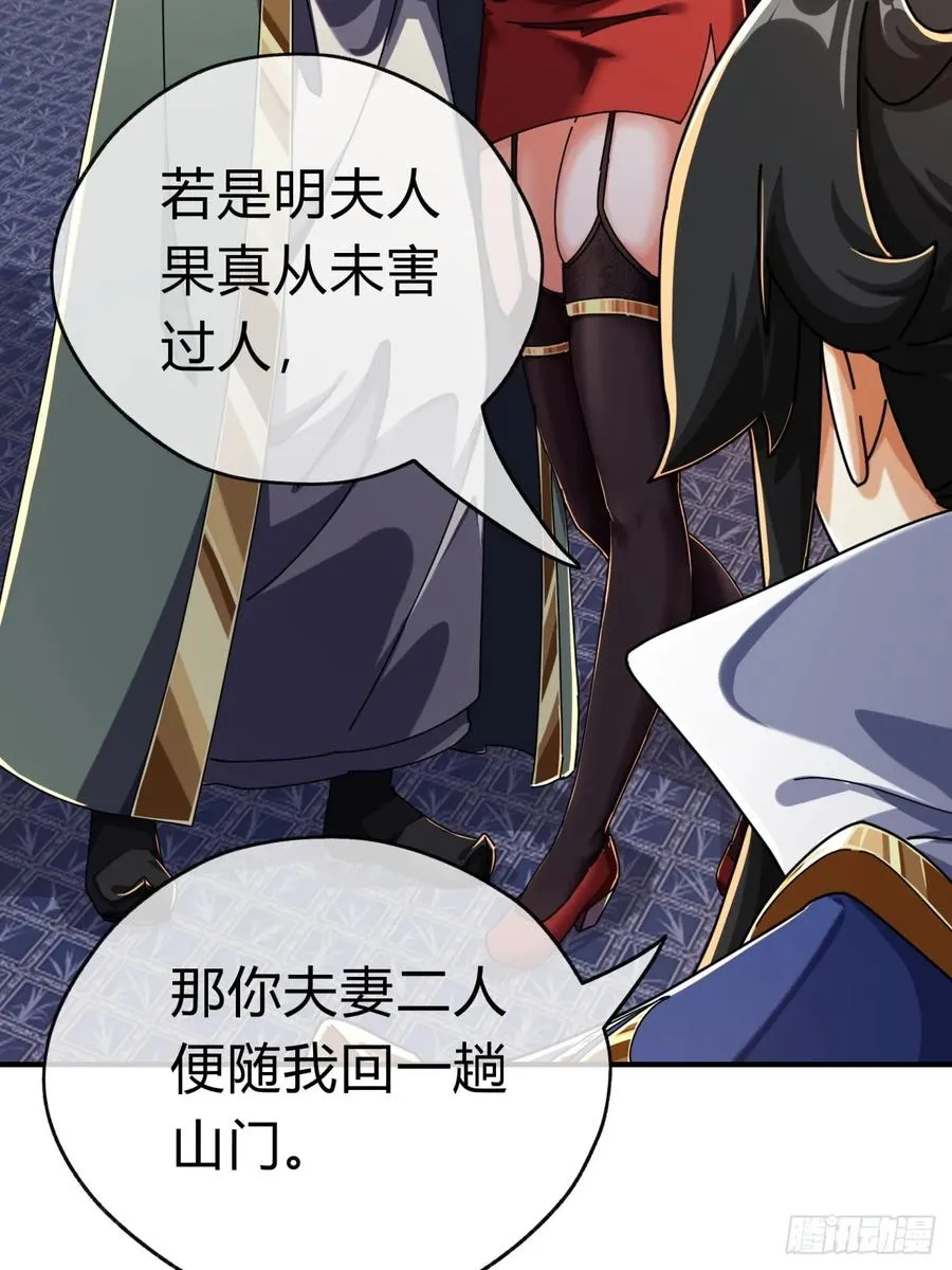 08话 楚梁吃瓜103