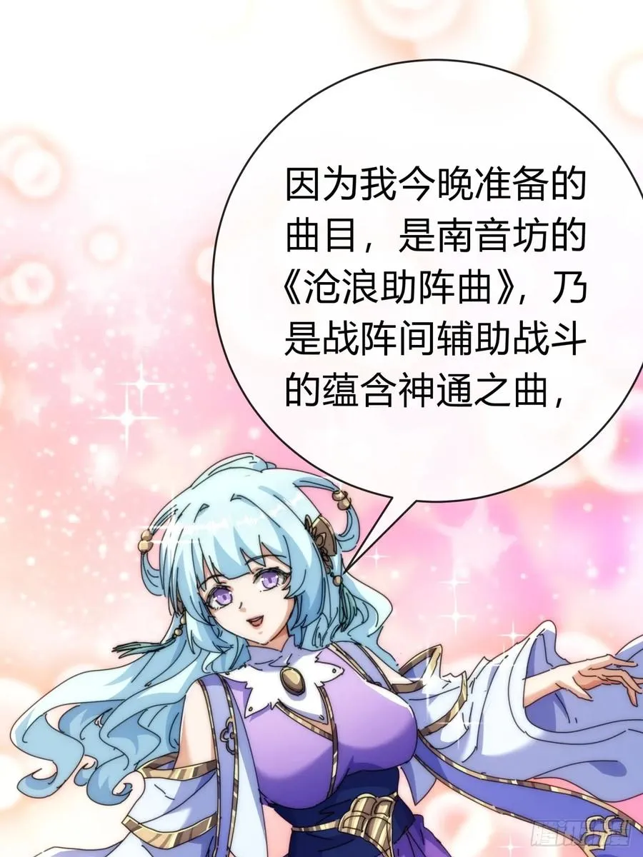 80话 不按套路26