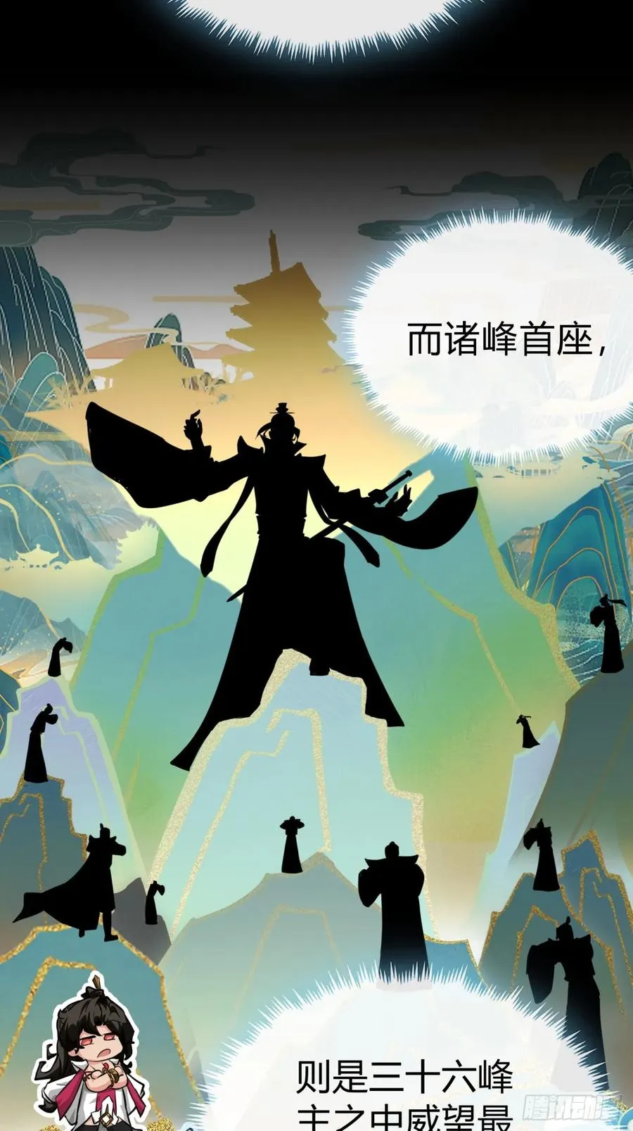 04话 换剑阁10