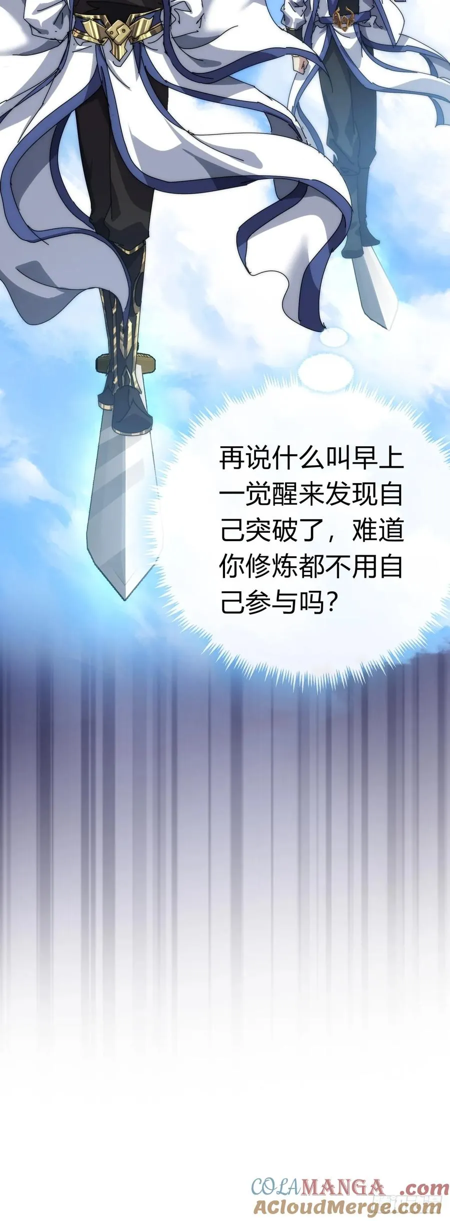 74话 同道中人9
