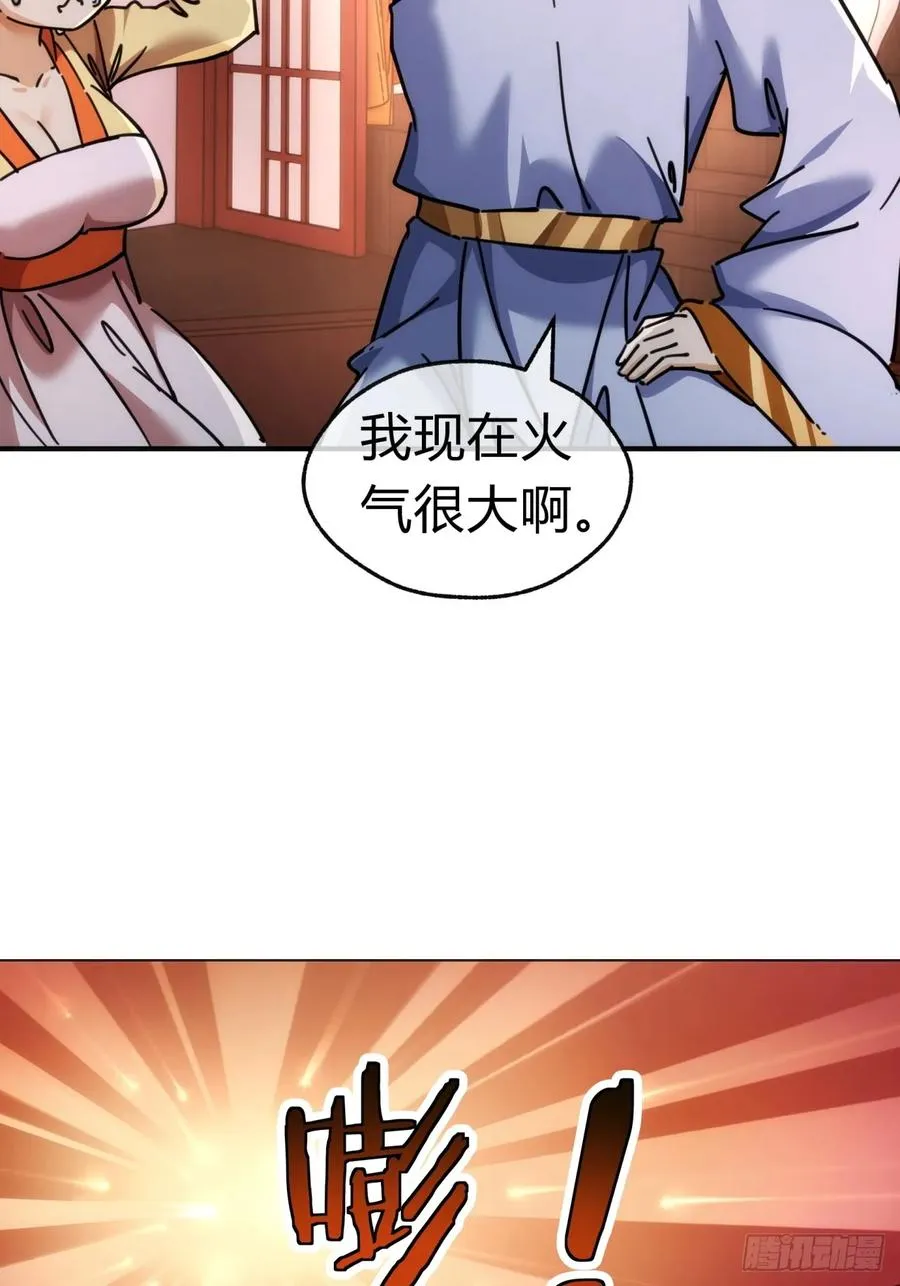 34话 已经验过了8