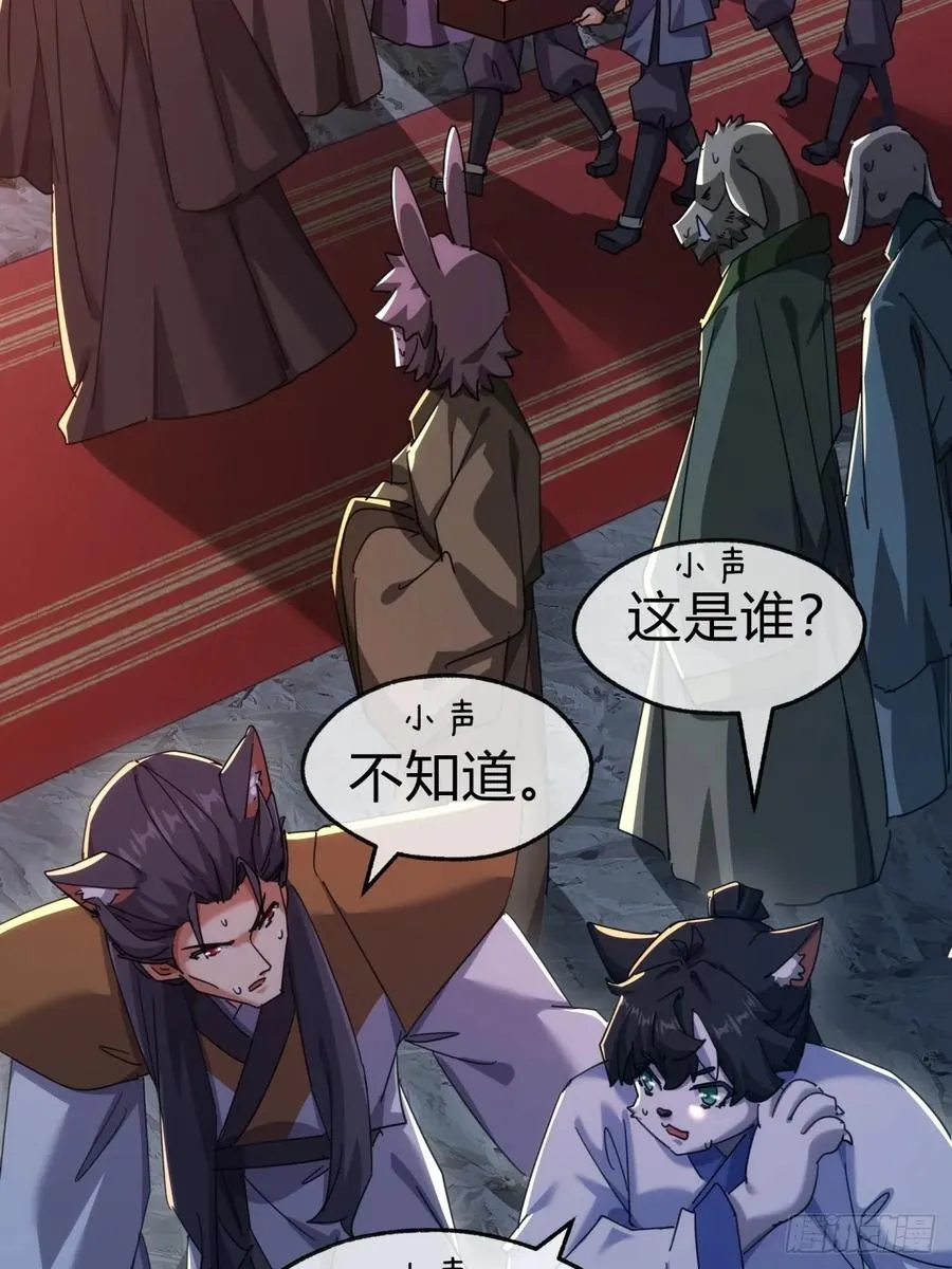 56话 神将回归40