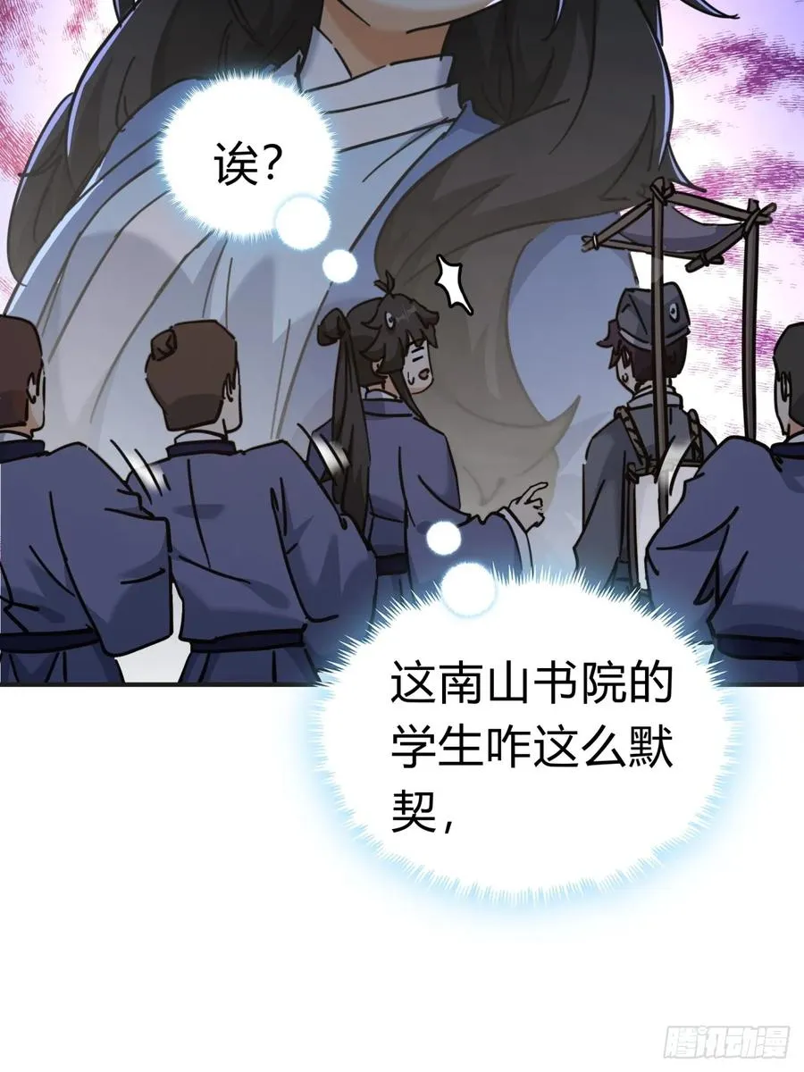 28话 斗殴38