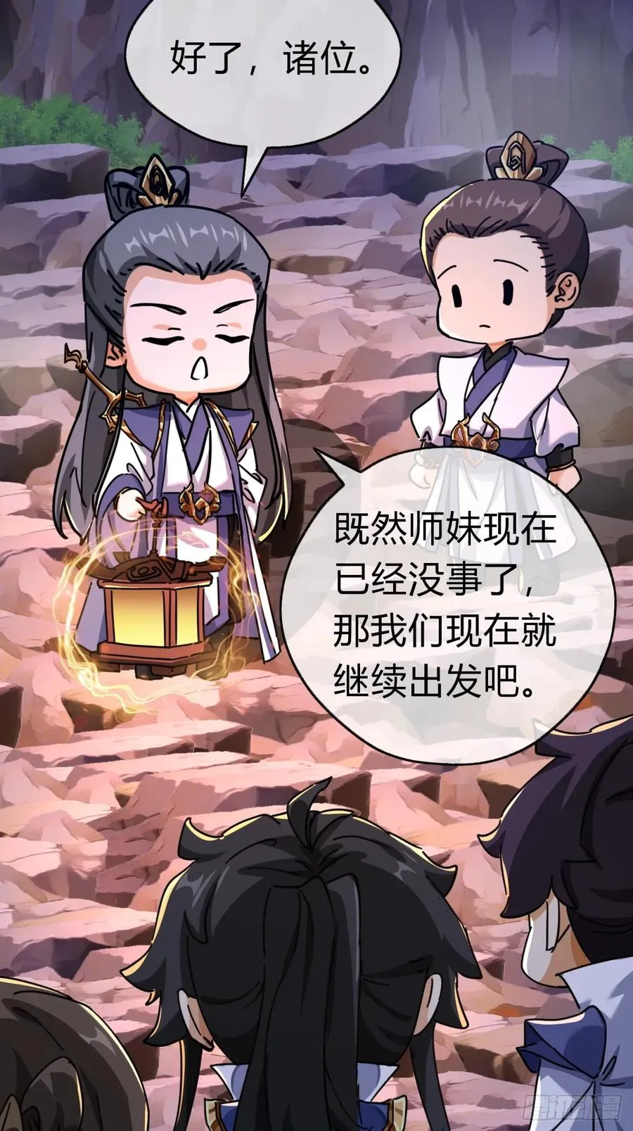 15话 奇怪的味道28