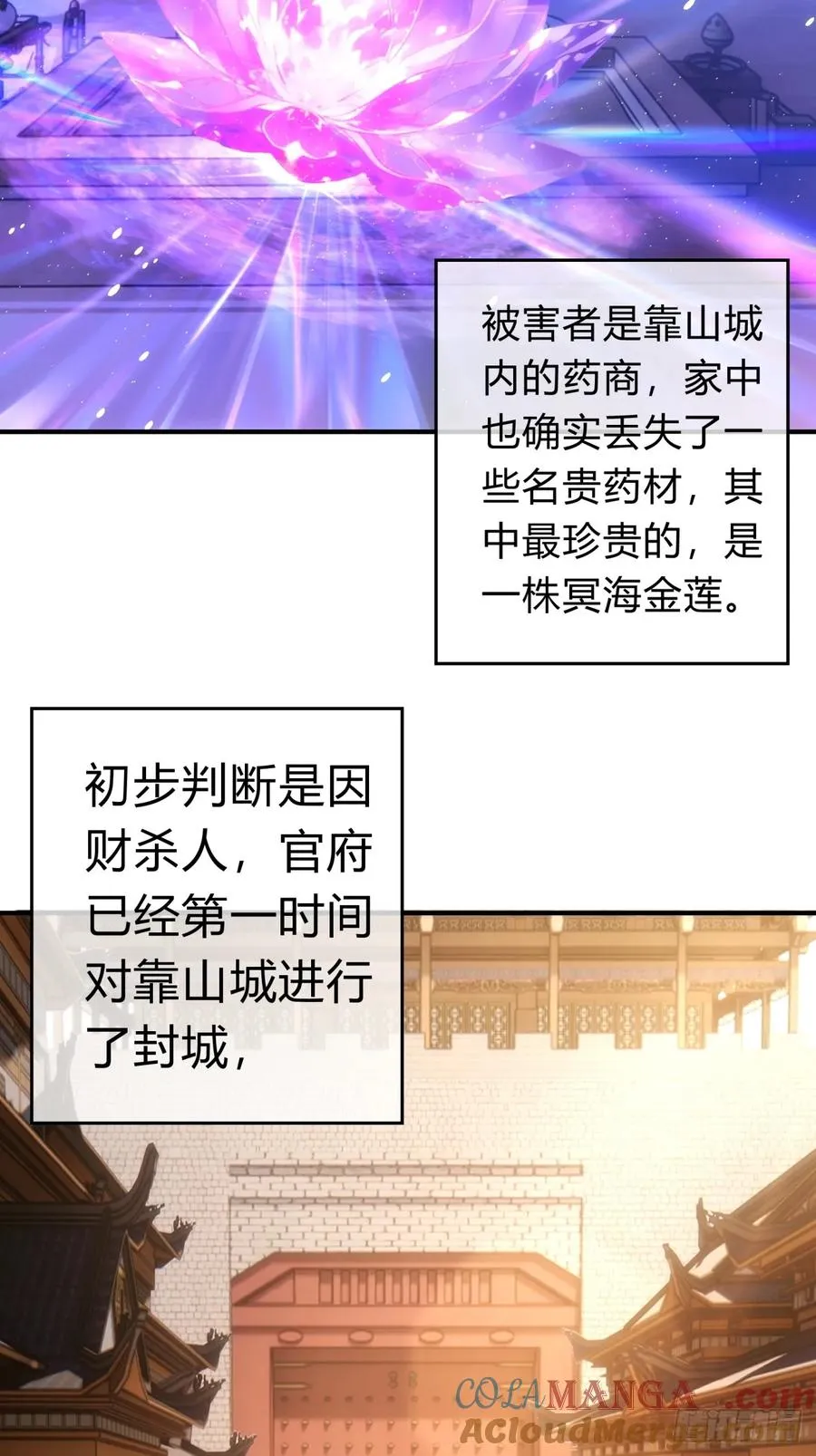 60话 猛男必看45