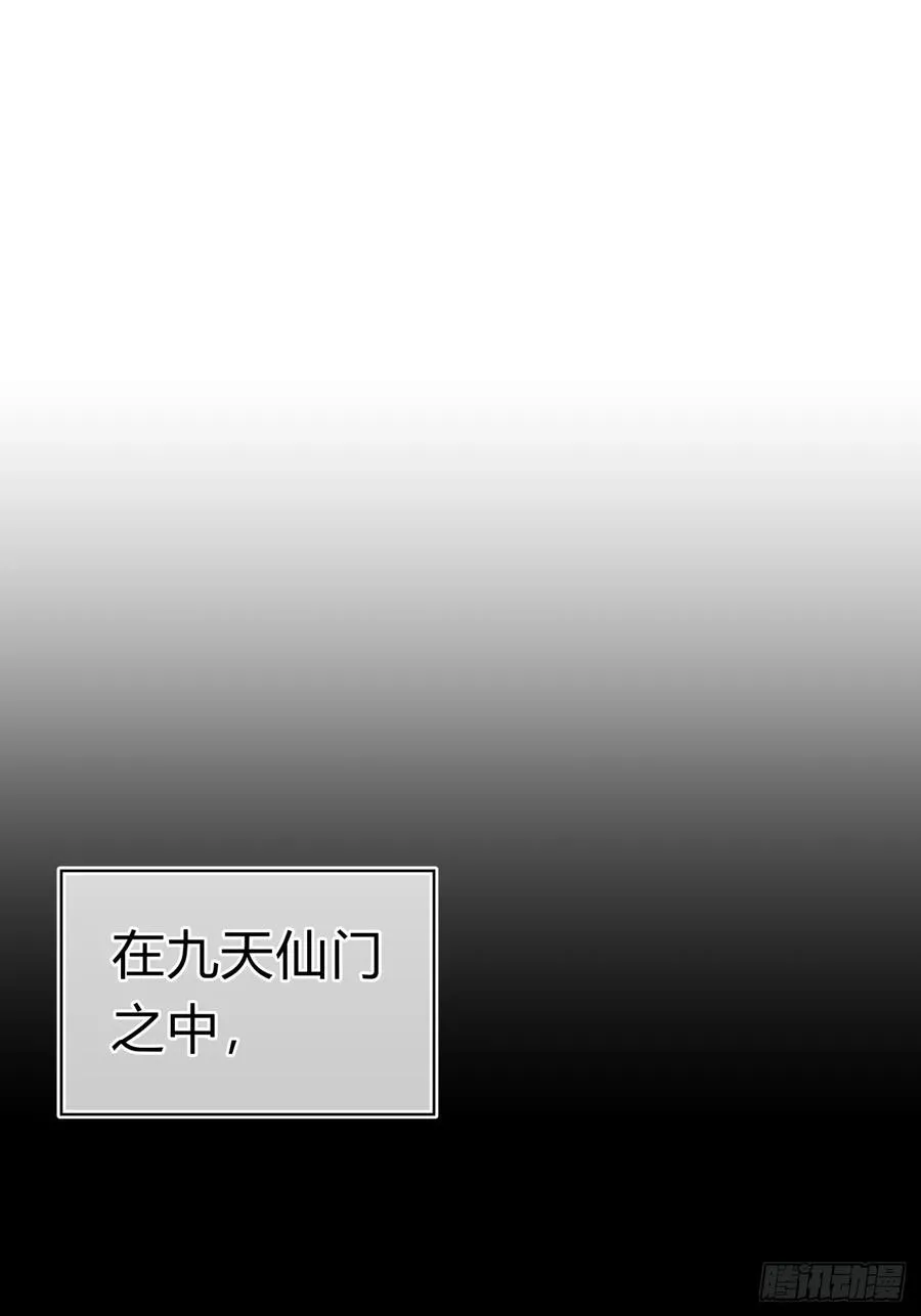 10话 七星邸报2