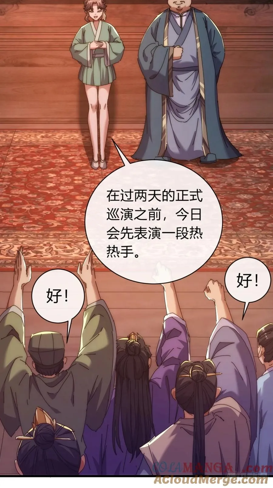 80话 不按套路9