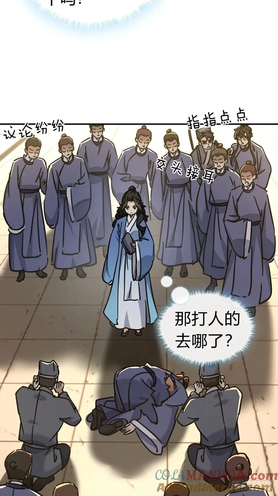 28话 斗殴27
