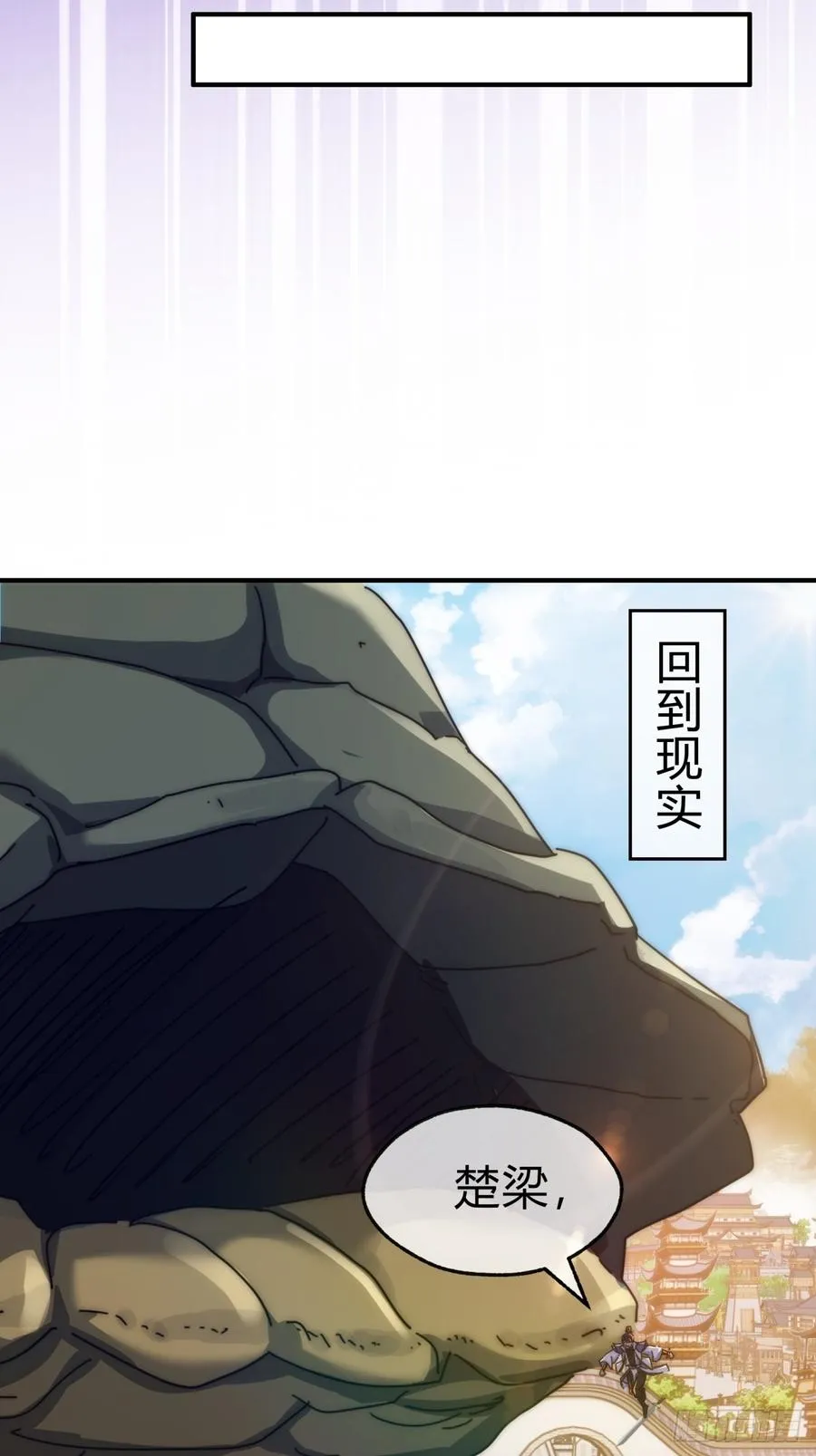 79话 选择原谅5