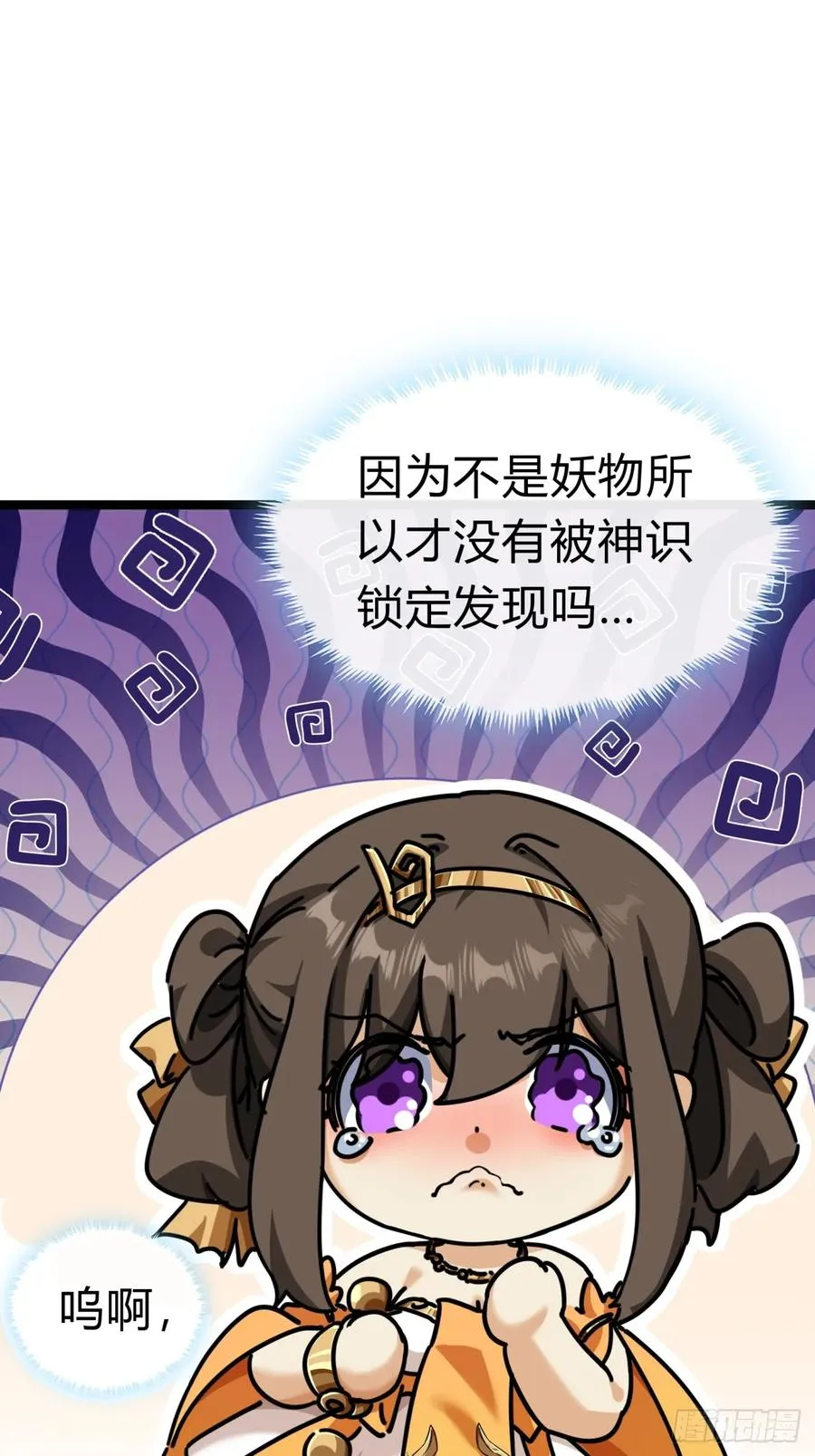 13话 百花散67