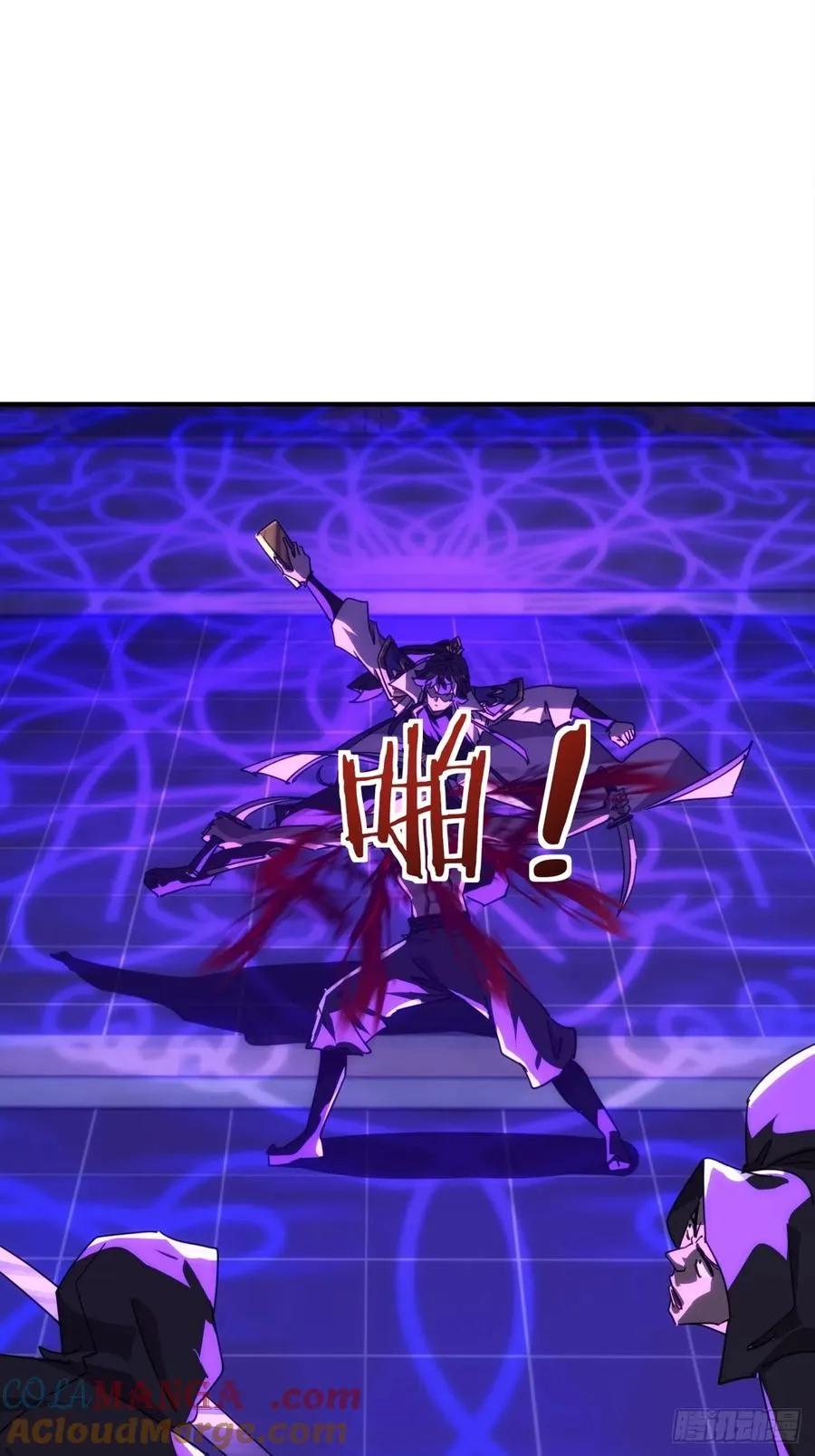 63话 板砖狂魔42