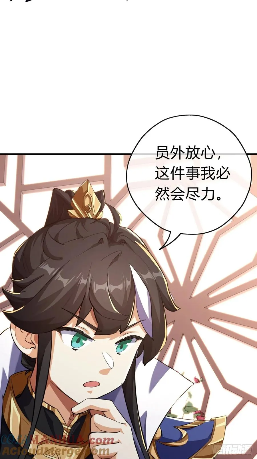 05话 员外府的秘密27