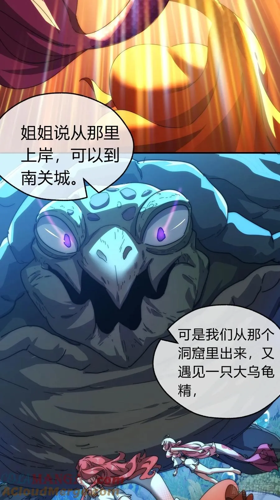 76话 找我妹妹27