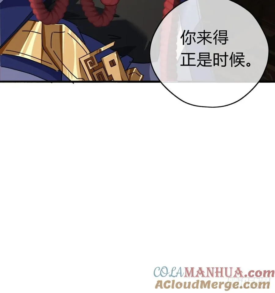 07话 你和我夫人在干嘛116