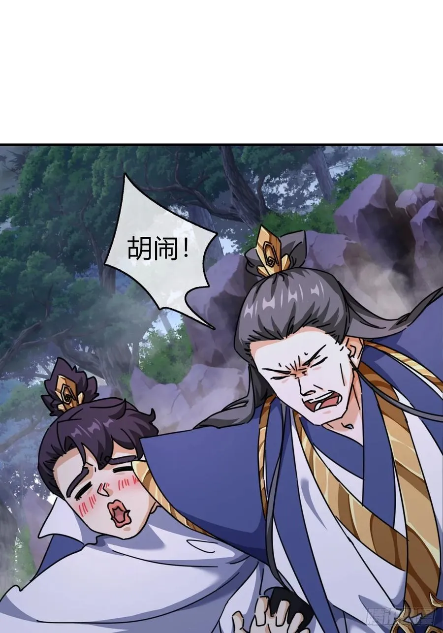 14话 这毒我来吸29