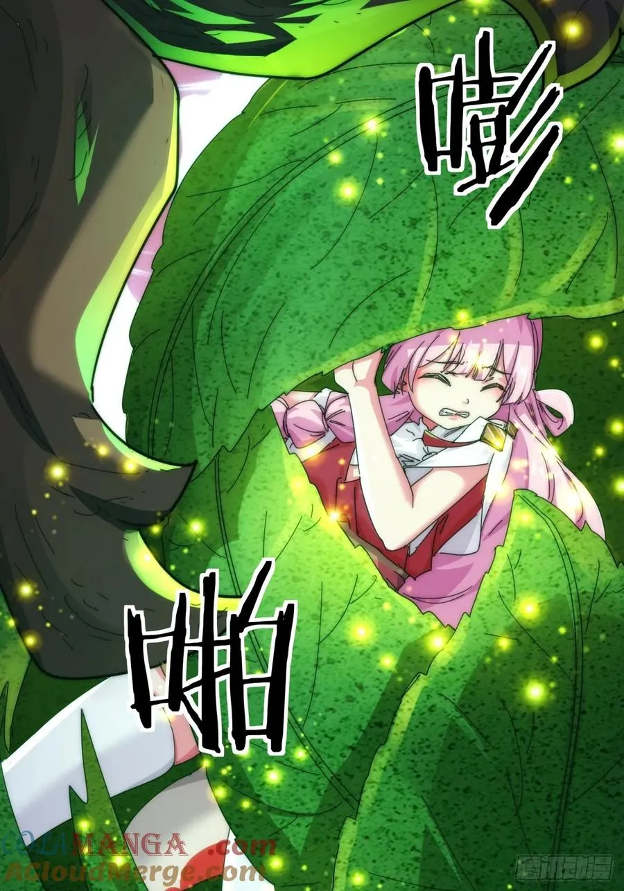 77话 锦鲤附体66
