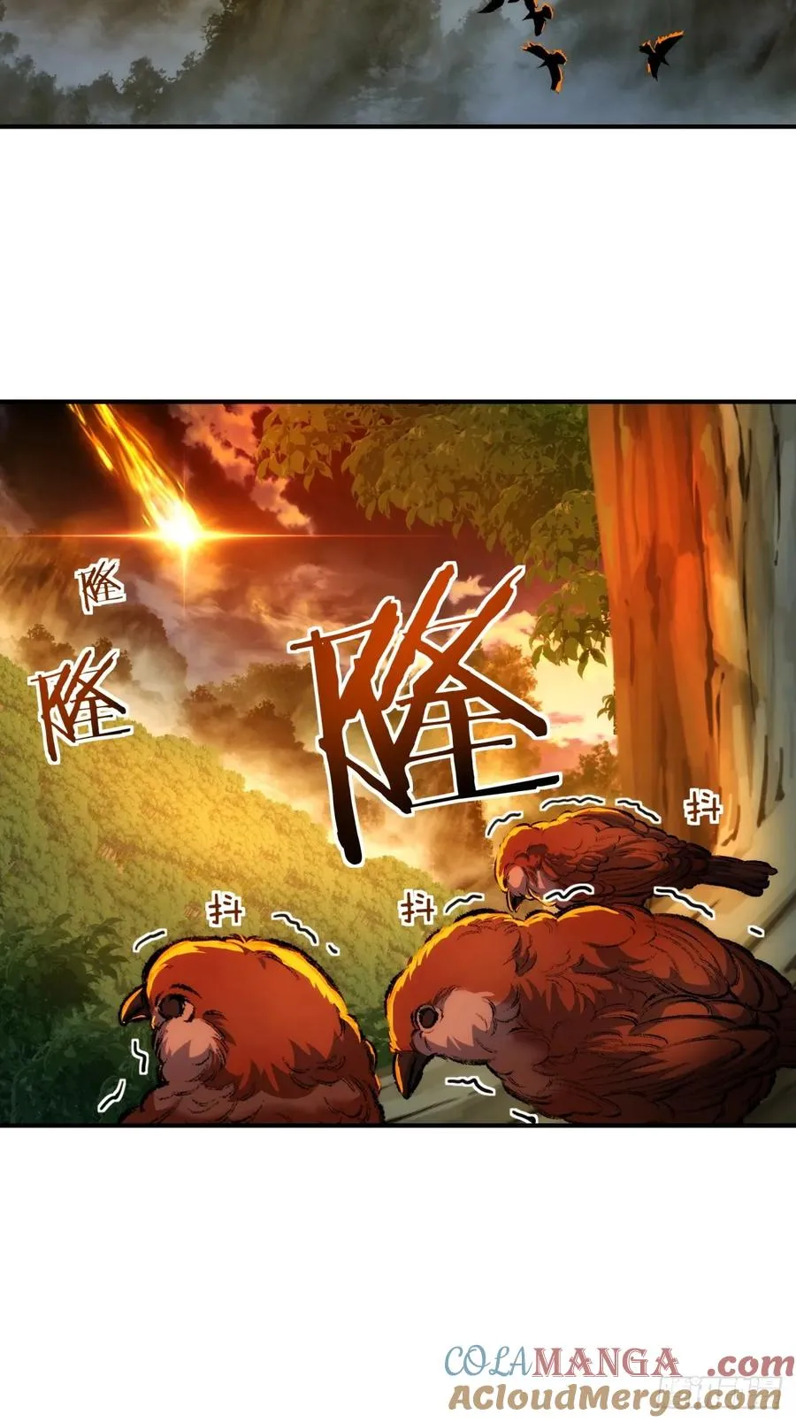 45话 碰瓷21