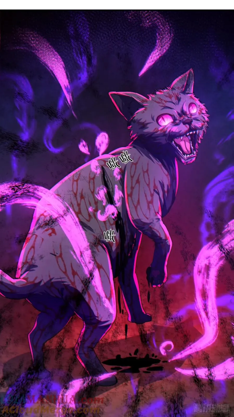 06话 猫妖的诱惑27