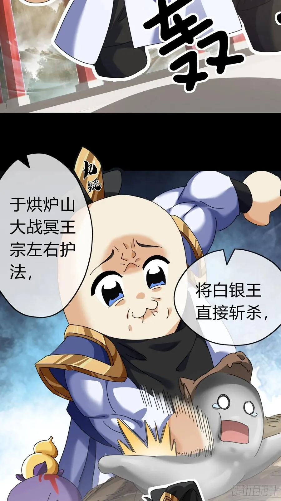 10话 七星邸报63
