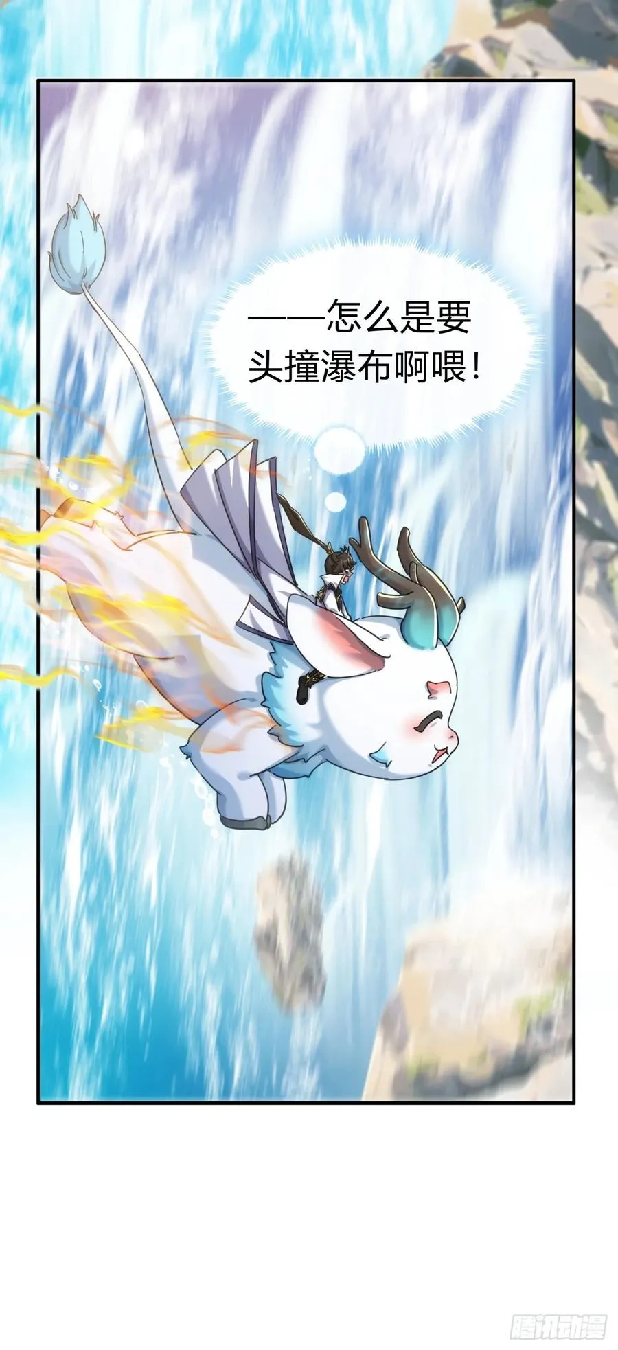 48话 相遇40