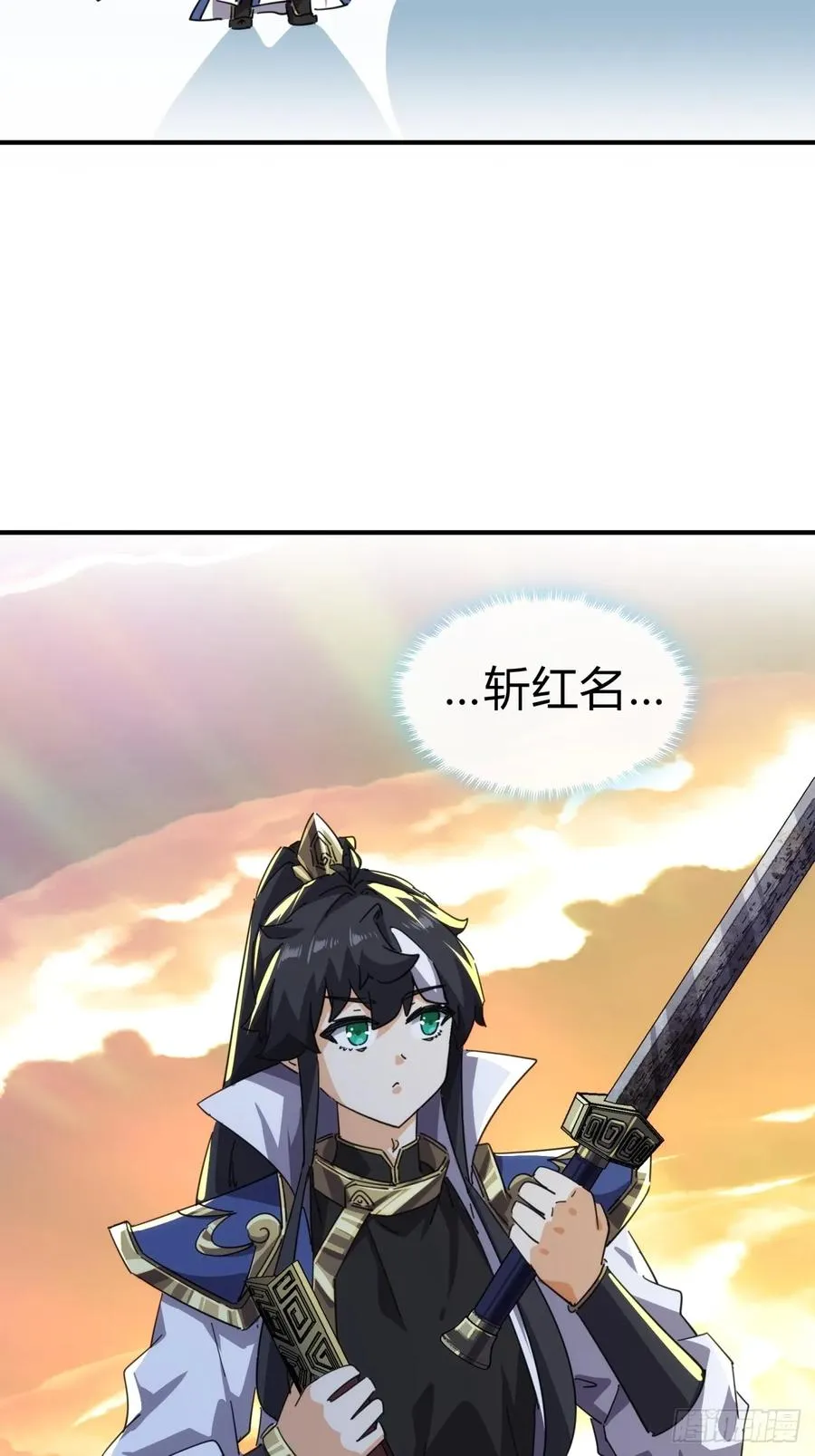 52话 师姐教学28