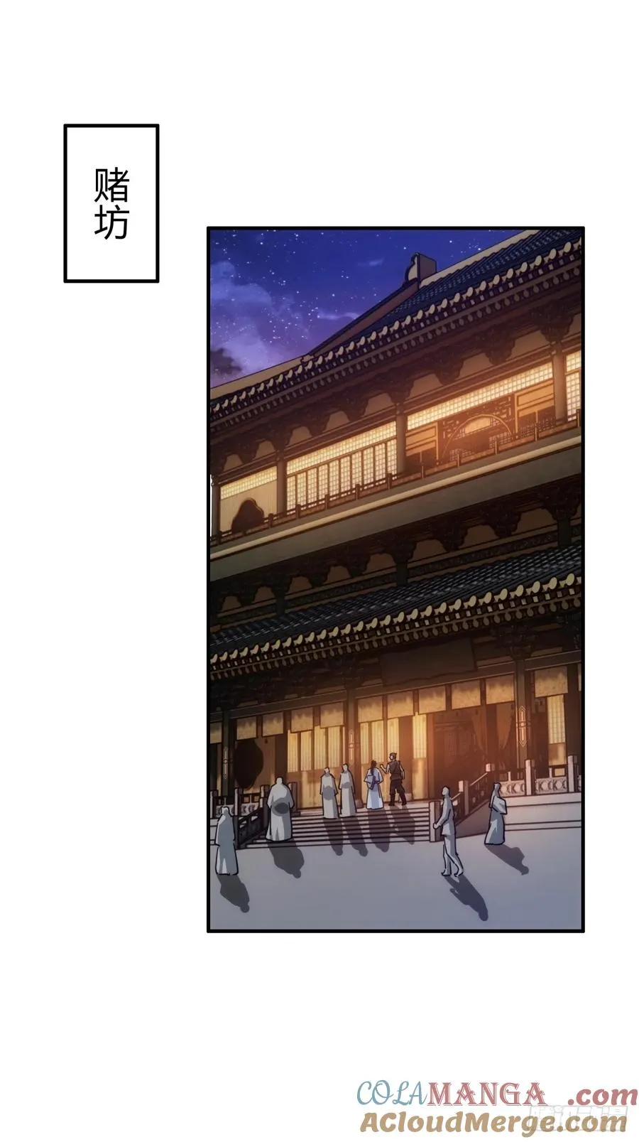 62话 赌神6